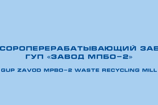 Впн для кракена