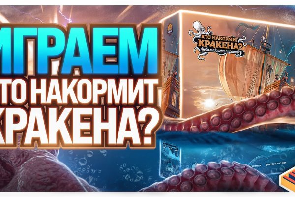 Поддержка кракен шоп