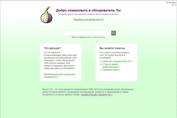 Аналог гидры