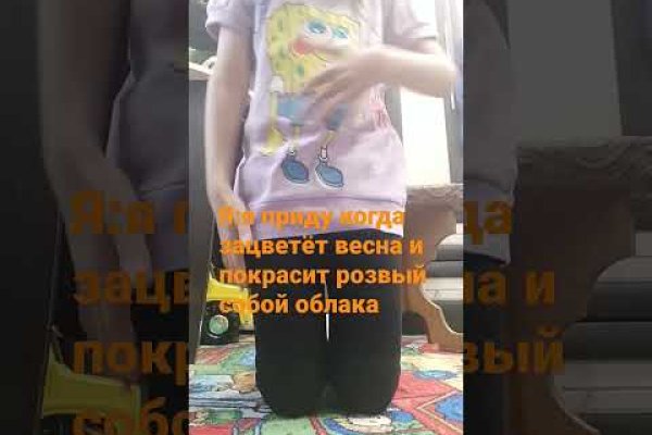 Как пополнить кошелек на кракене даркнет