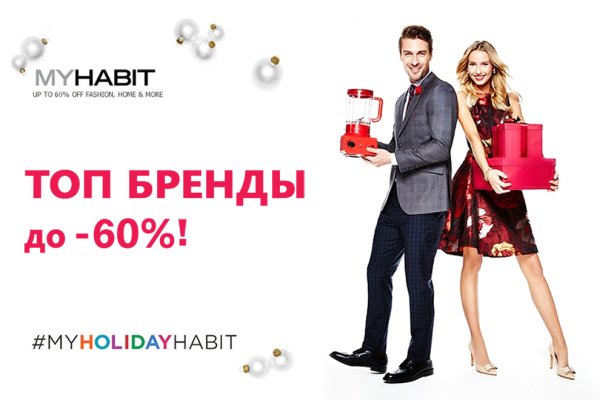 Купить наркотики онлайн