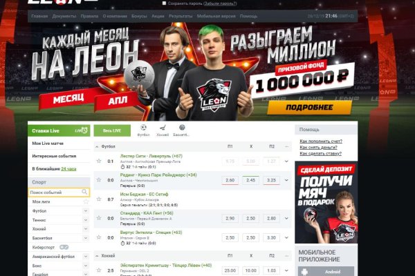 Kraken вход и ссылки