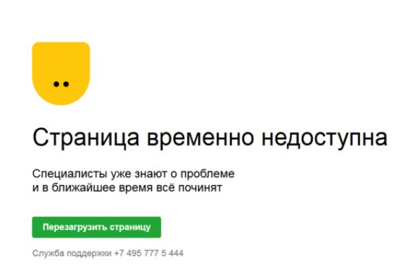 Кракен интернет