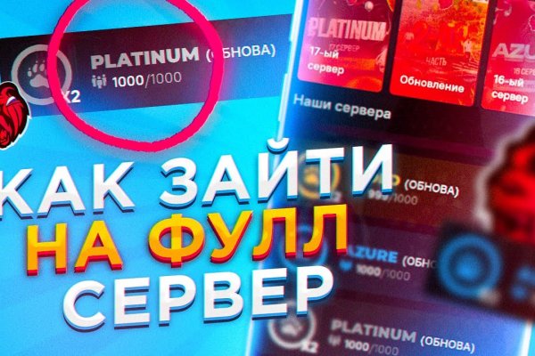 Как найти актуальную ссылку на кракен