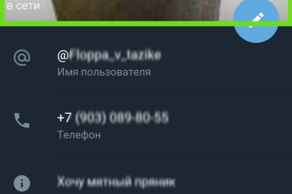 Кракен сыл ссылка