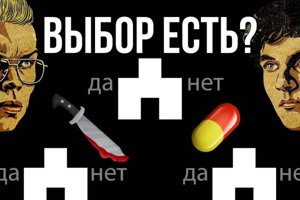 Сайт кракен через тор