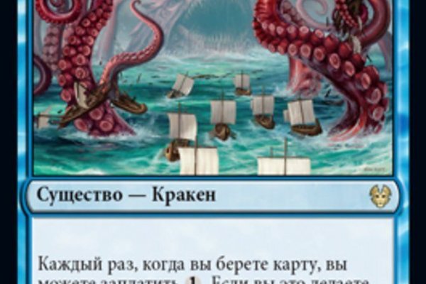 Кракен даркнет официальный сайт