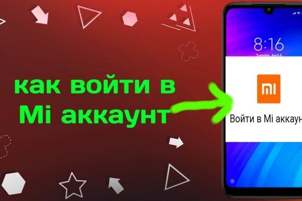 Открыть даркнет