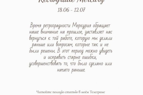 Как зайти на кракен тор
