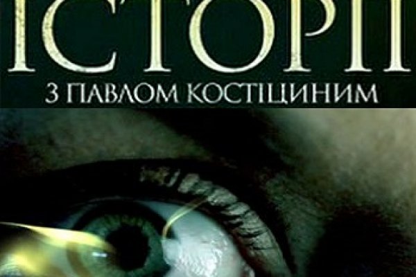 Кракен даркнет войти