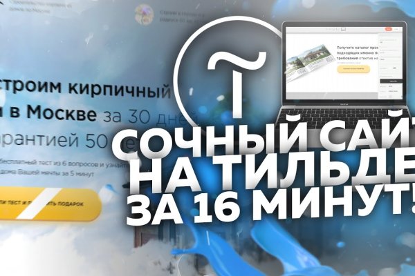 Почему кракен перестал работать