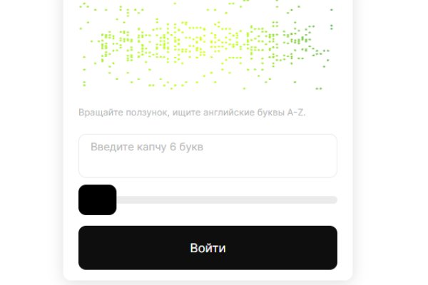 Kraken tor зеркало
