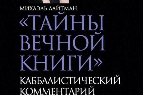 Kraken это современный маркетплейс