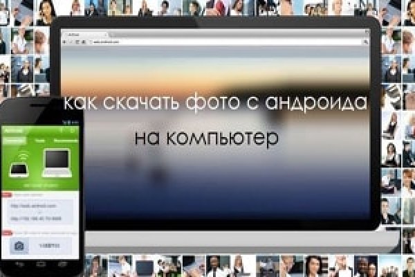Кракен официальная ссылка зеркало