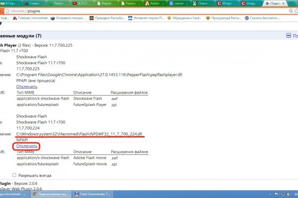 Kraken darknet market ссылка