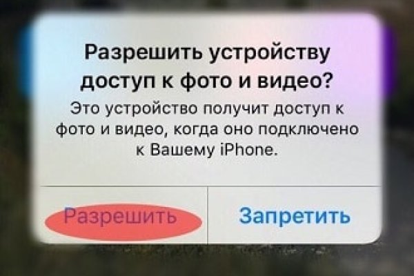 Kraken смылка