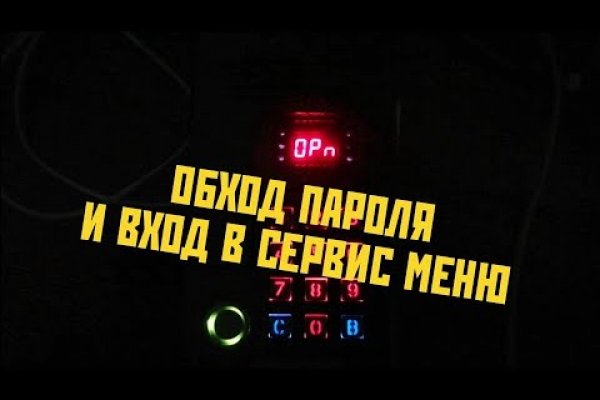 Кракен даркнет в тор