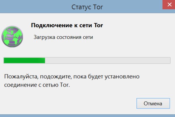 Кракен даркнет рекламы