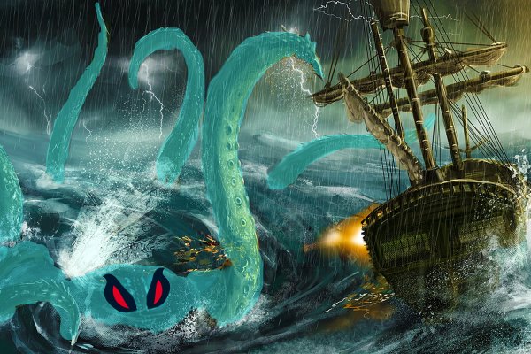 Kraken 22 аt