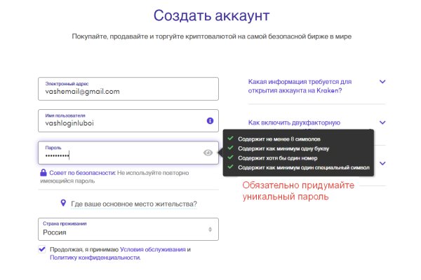 Даркнет маркет кракен onion