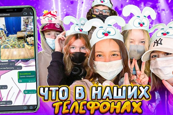 Как восстановить доступ к кракену