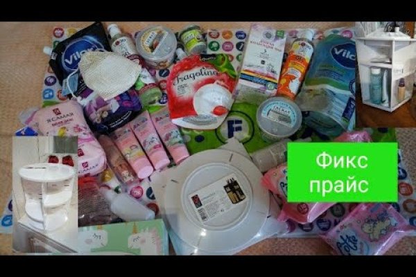 Кракен зон
