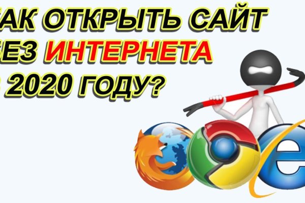 Ссылки на кракен мегу