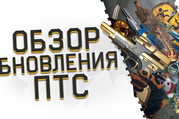 Кракен 16 at