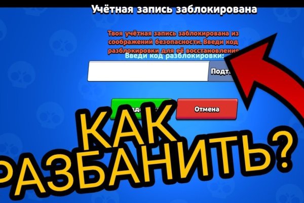 Главная страница кракен