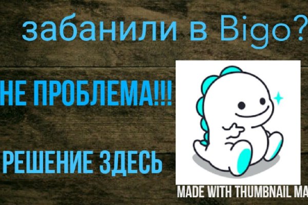 Кракен маркетплейс