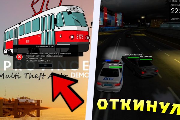 Кракен это даркнет