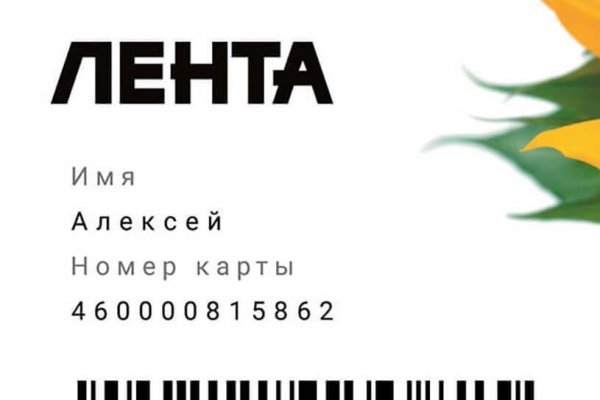 Магазин кракен даркнет сайт