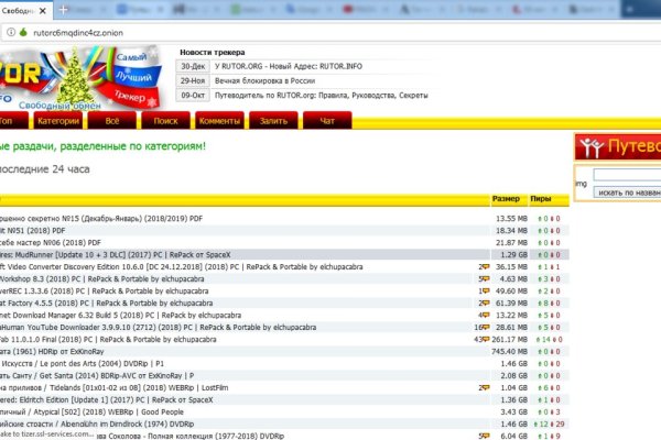 Kraken 12 at