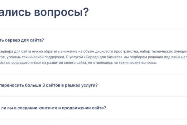 Кракен даркнет только через торг