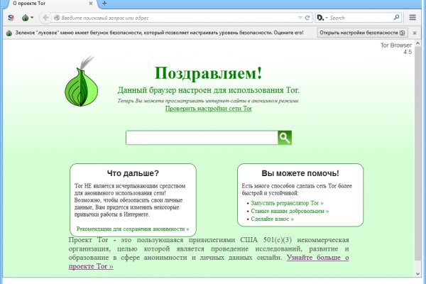 Ссылки на кракен com