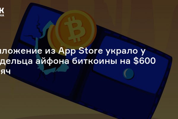 Кракен нарк