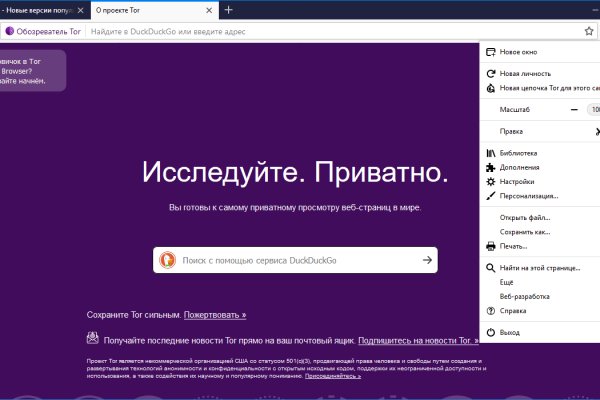 Kraken ссылка kraken torion
