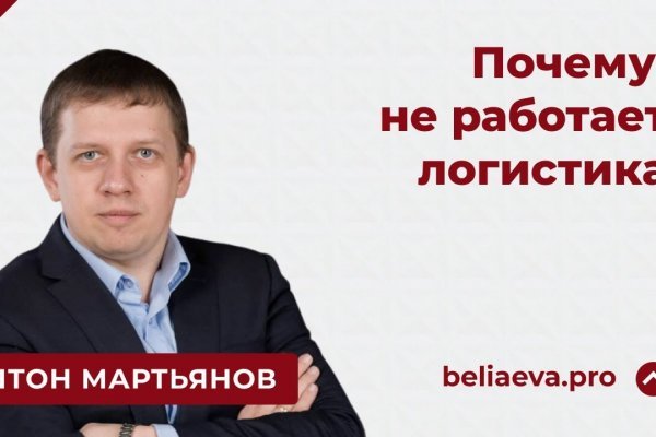 Кракен сайт официальный kraken clear com