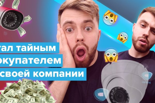 Кракен маркетплейс реклама текст