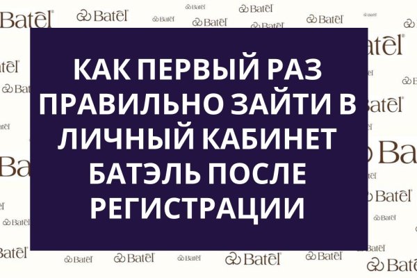 Кракен тор это