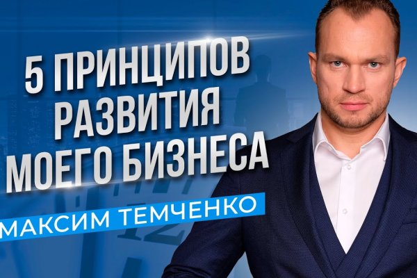 Сайт kraken в tor