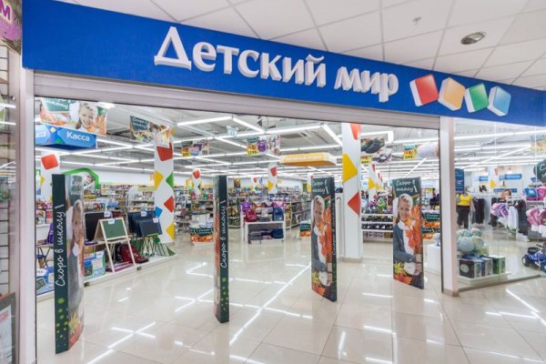 Kraken рынок