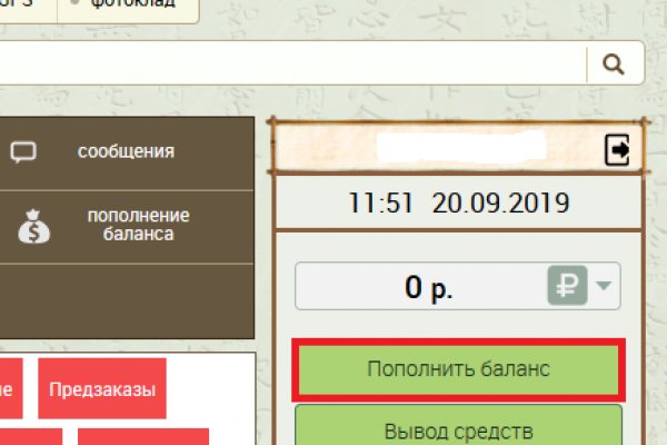Онлайн магазин наркотиков