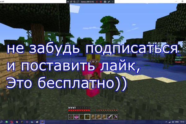 Сайт кракен официальный ссылка onion