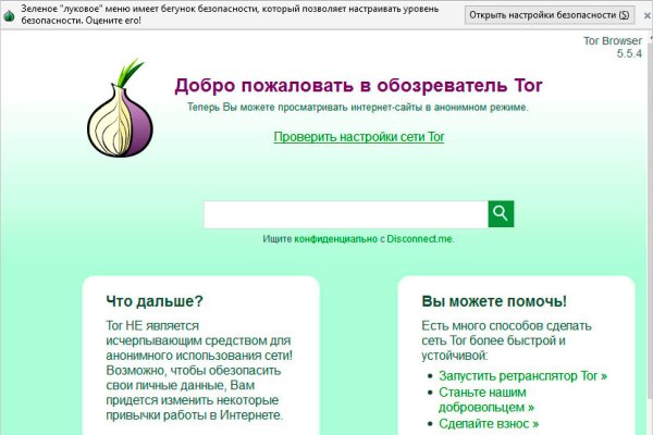 Kraken com зеркало