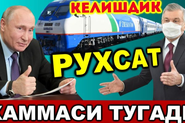 Ссылка на кракен шоп