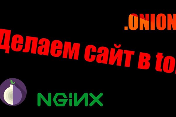 Что такое кракен шоп