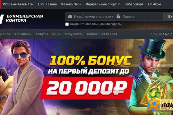 Кракен плейс