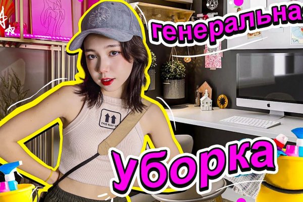 Ссылка кракен сегодня