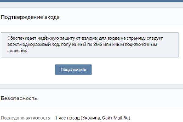 Ссылка на кракен 11